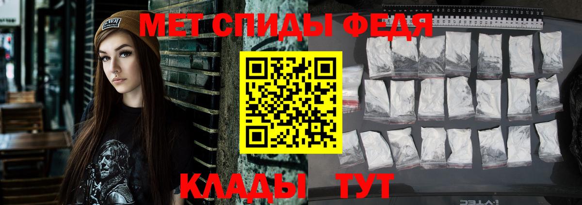 Amphetamine Premium  Вход с VPN  Павлово 
