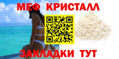 прущие крисы Бузулук
