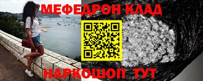 кристаллы Будённовск