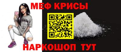 прущие крисы Бузулук