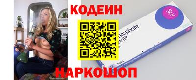 кристаллы Будённовск
