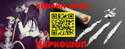 прущие крисы Бузулук