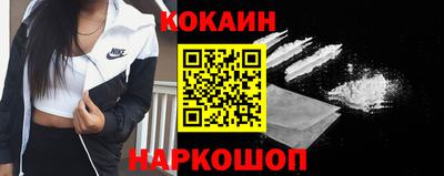 кристаллы Будённовск