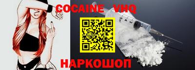 кристаллы Будённовск
