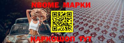 кристаллы Будённовск
