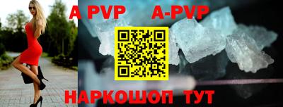 кристаллы Будённовск