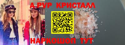 прущие крисы Бузулук