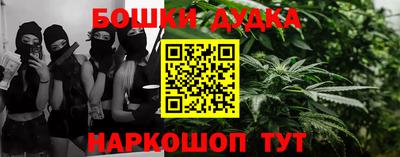кристаллы Будённовск