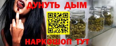 кристаллы Будённовск