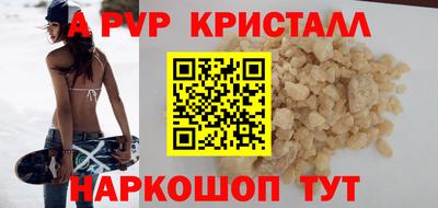 прущие крисы Бузулук