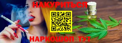 прущие крисы Бузулук