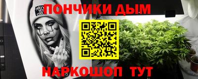 кристаллы Будённовск