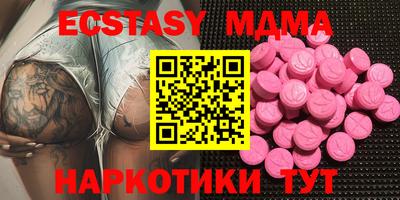прущие крисы Бузулук