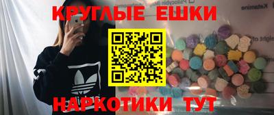 кристаллы Будённовск
