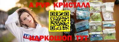 кристаллы Будённовск