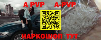 прущие крисы Бузулук
