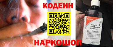 кристаллы Будённовск