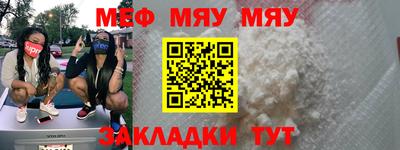 круглые Бугуруслан