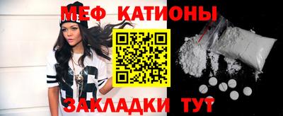 кристаллы Будённовск