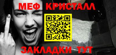 прущие крисы Бузулук