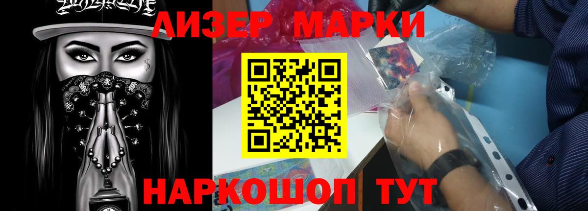 Павлово  Лсд 25 экстази кислота  Вход с VPN  LSD-25 экстази ecstasy 