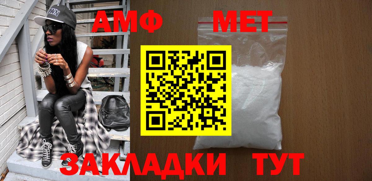 Метамфетамин Декстрометамфетамин 99.9% Павлово