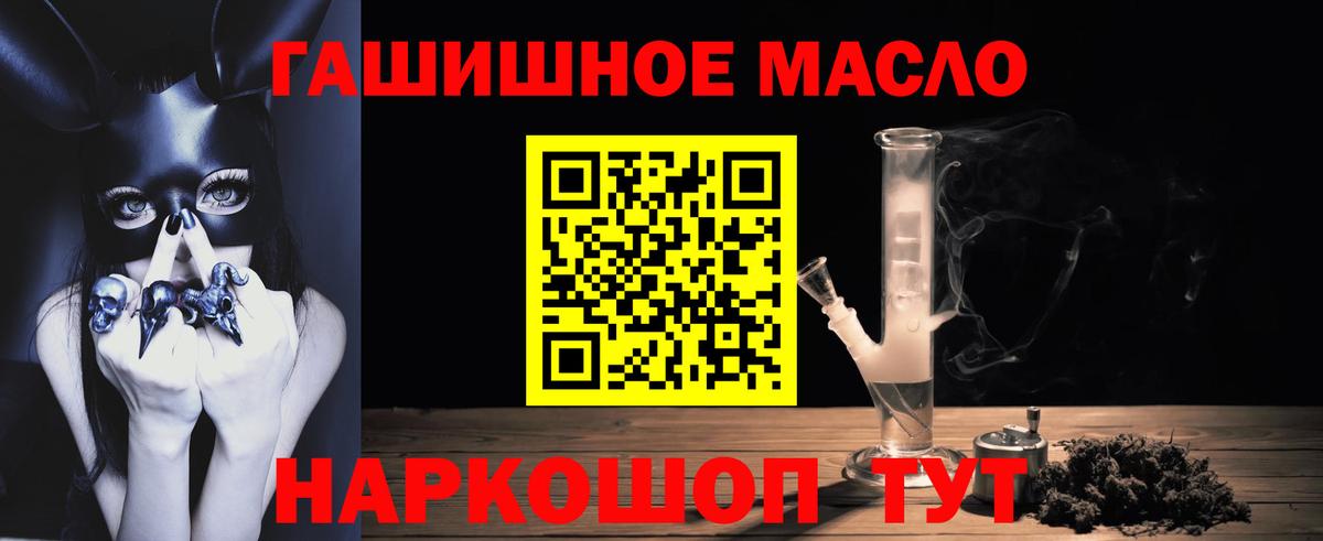 ТГК Wax  Вход с VPN  Павлово 